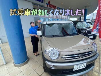 試乗車が新しくなりました！！